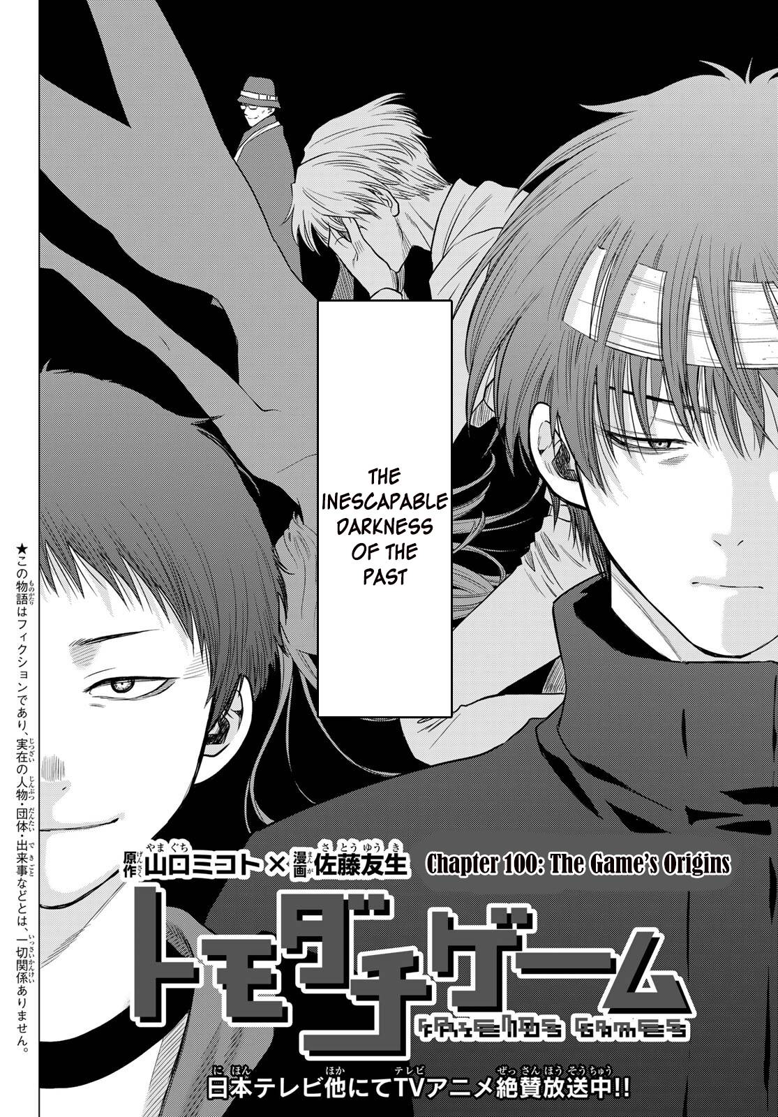 Tomodachi Game chapter 100 page 2