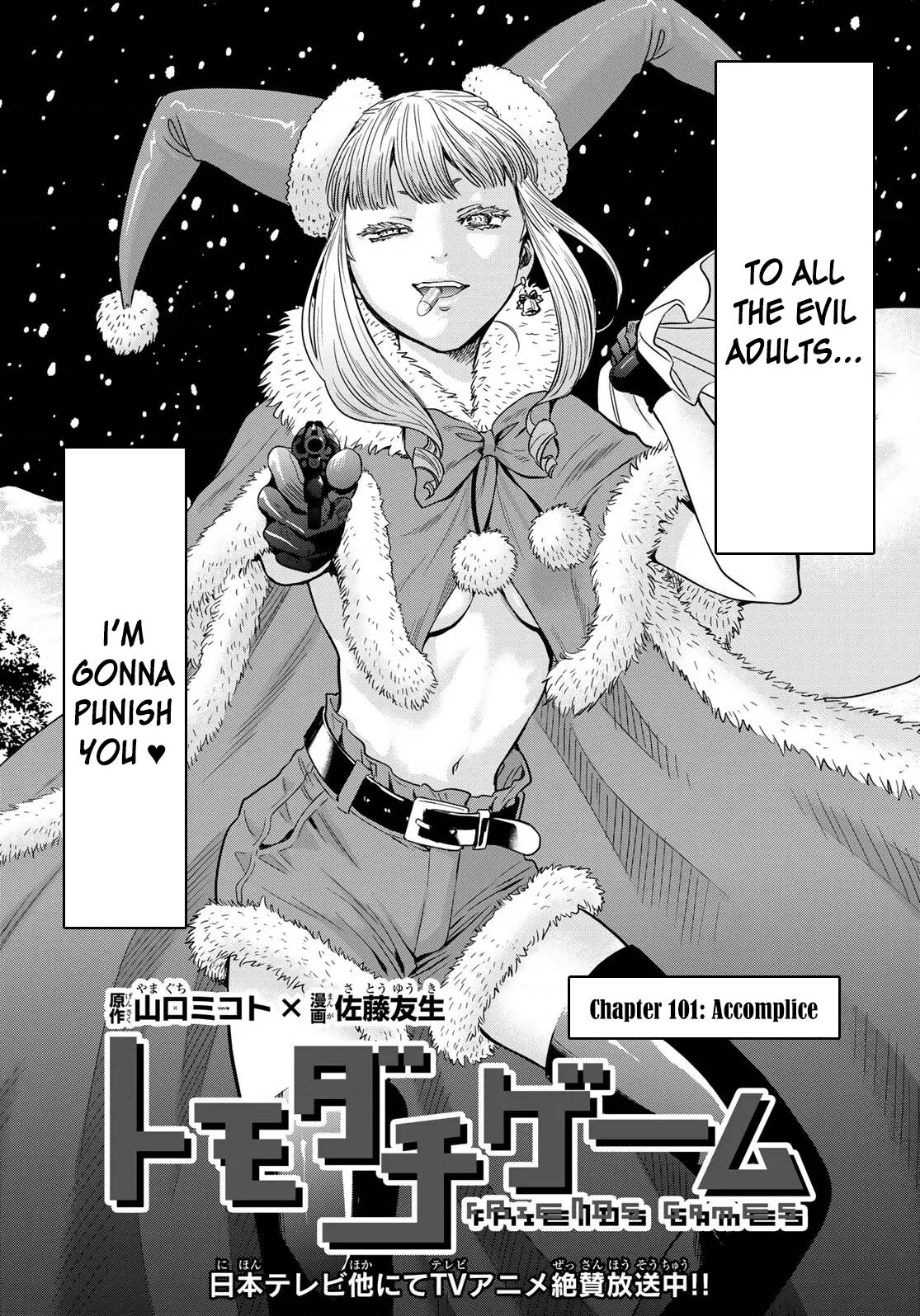 Tomodachi Game chapter 101 page 3