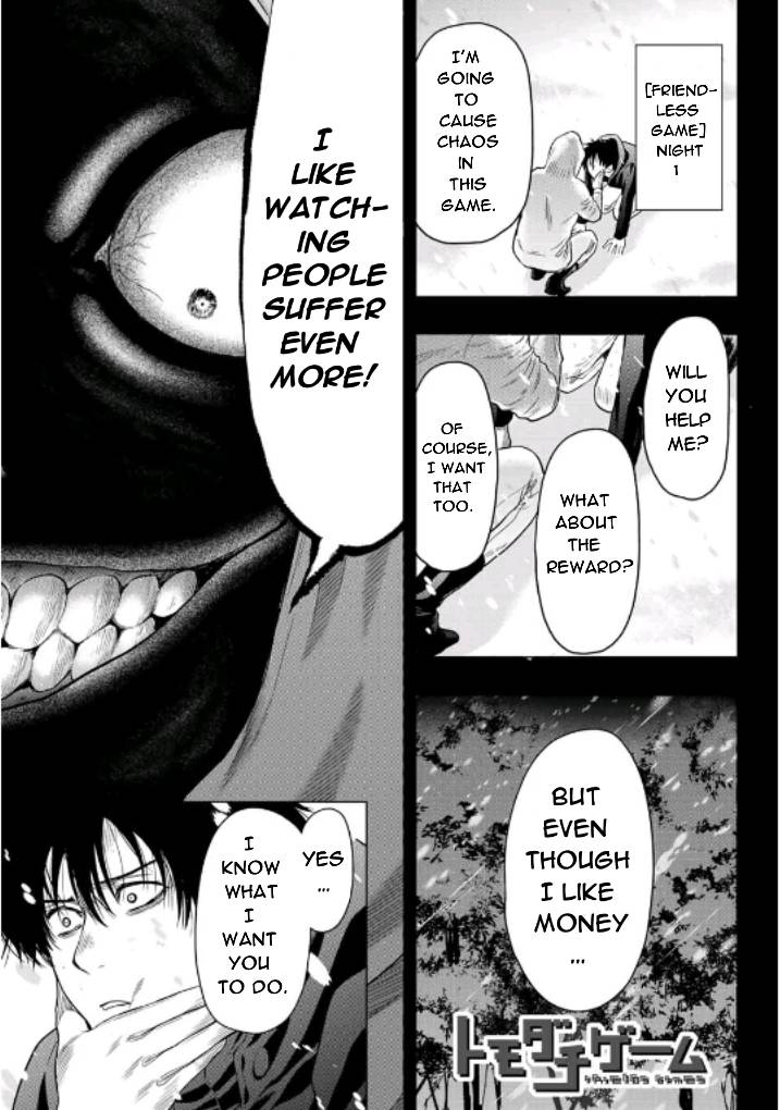 Tomodachi Game chapter 102 page 1