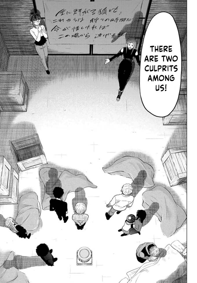 Tomodachi Game chapter 104 page 11