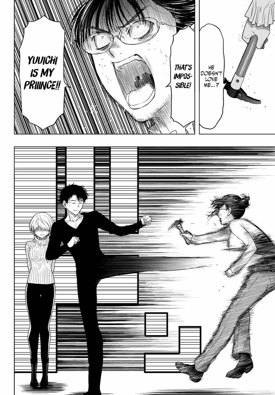 Tomodachi Game chapter 104 page 19