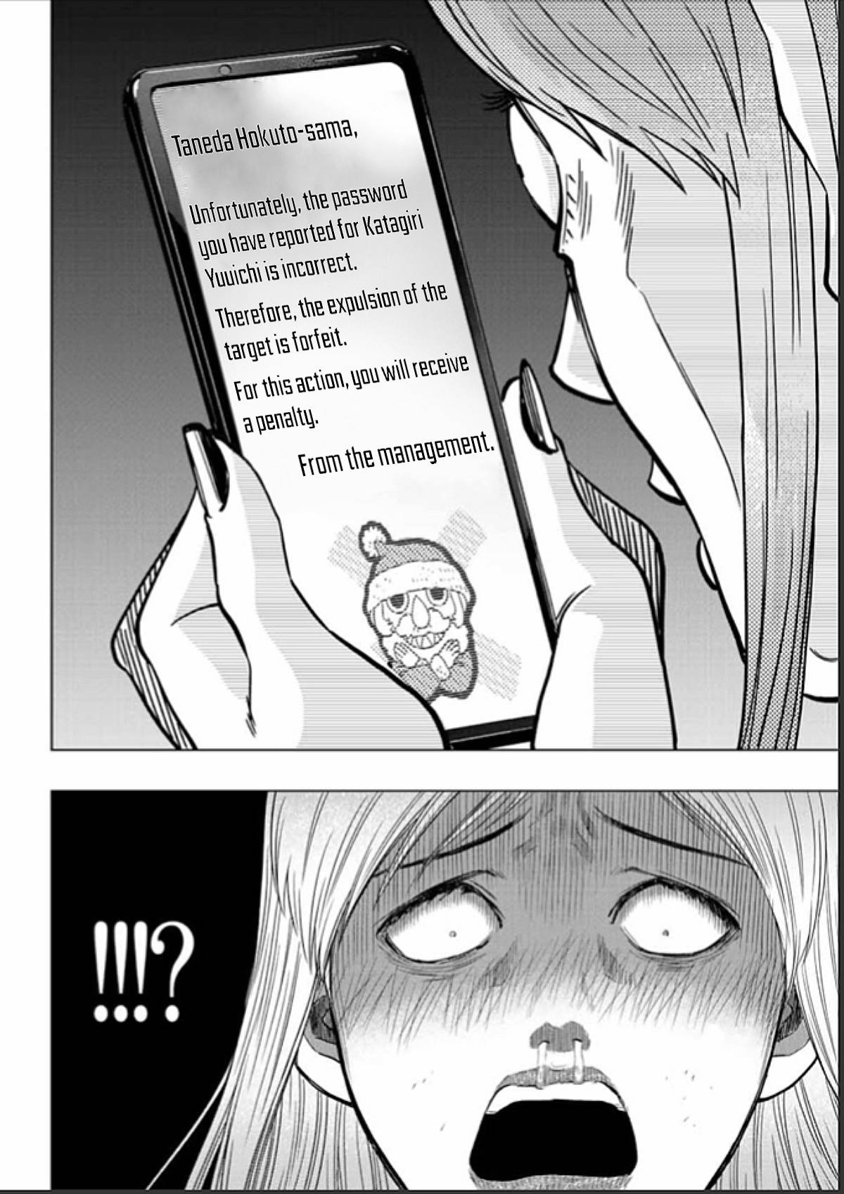 Tomodachi Game chapter 105 page 30