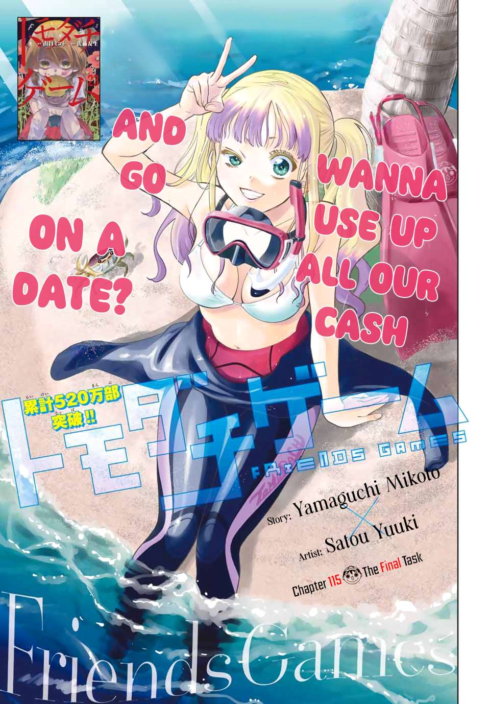 Tomodachi Game chapter 115 page 2