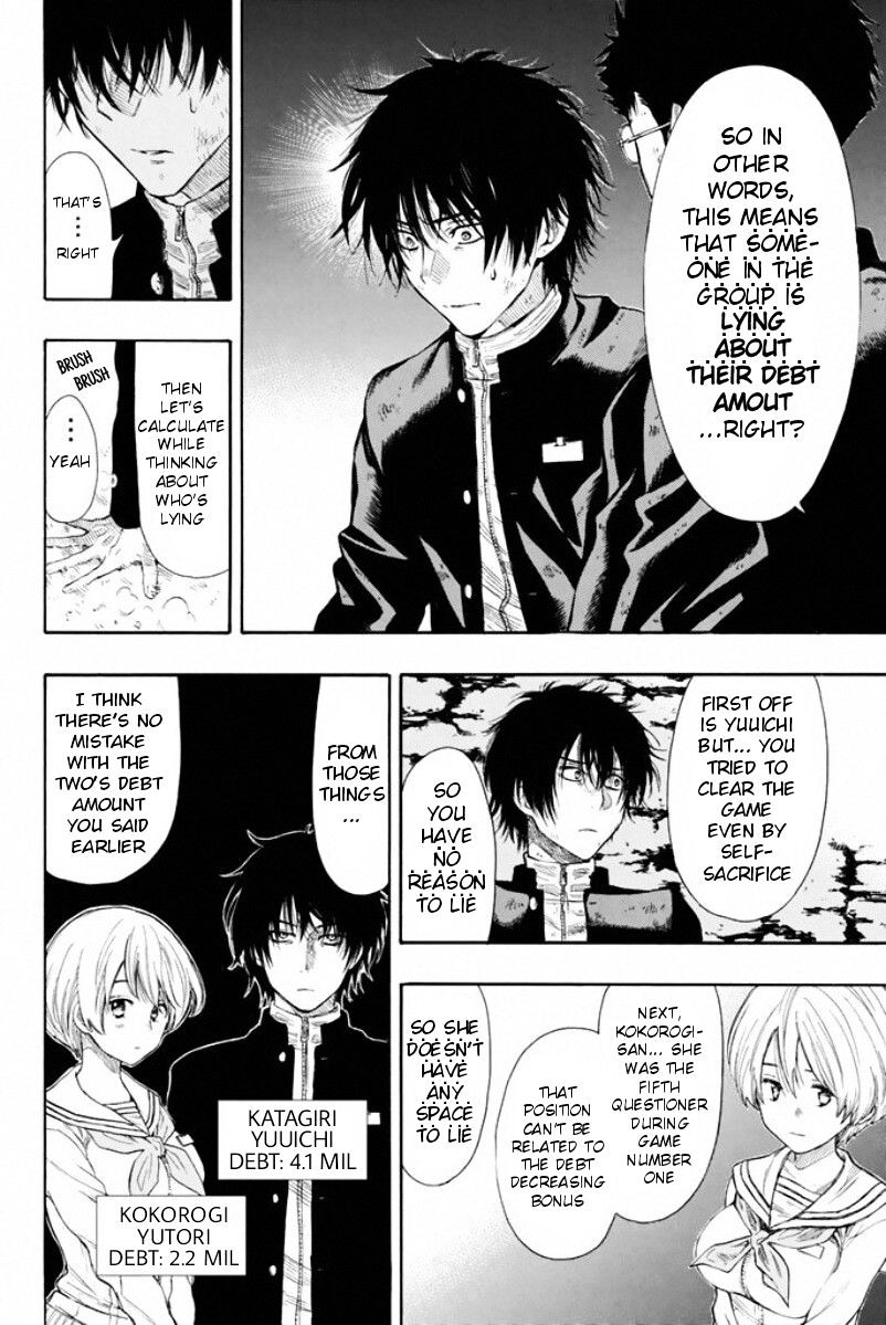 Tomodachi Game chapter 13 page 12