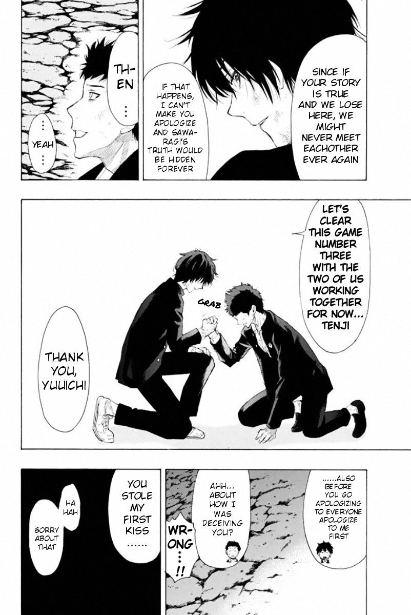 Tomodachi Game chapter 13 page 32