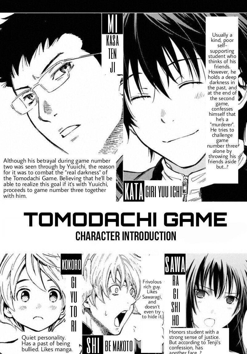 Tomodachi Game chapter 13 page 4