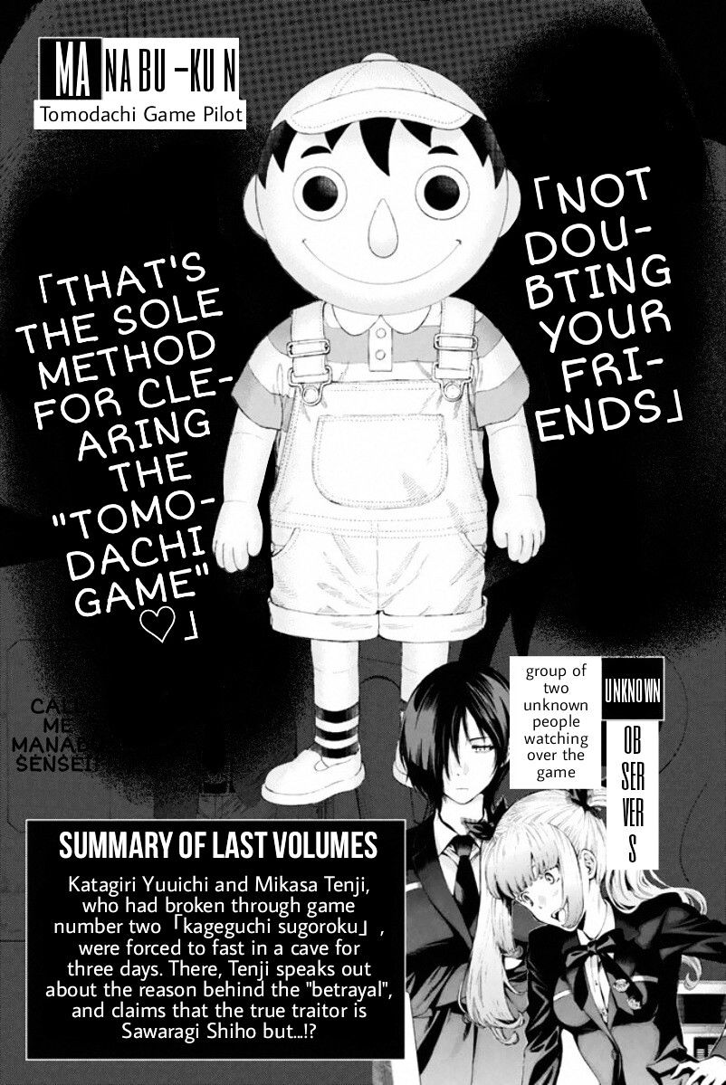 Tomodachi Game chapter 13 page 5