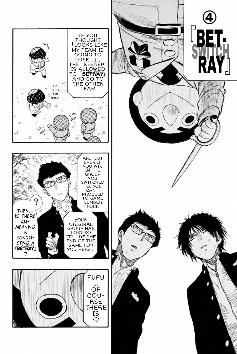 Tomodachi Game chapter 14 page 13