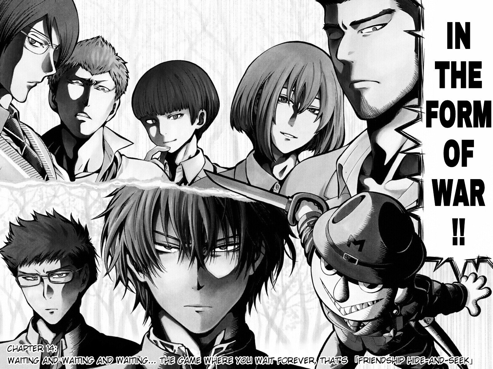 Tomodachi Game chapter 14 page 2