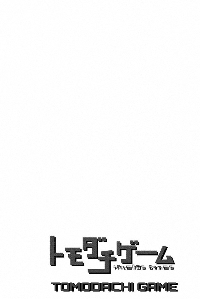 Tomodachi Game chapter 14 page 3