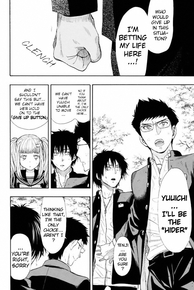 Tomodachi Game chapter 14 page 33