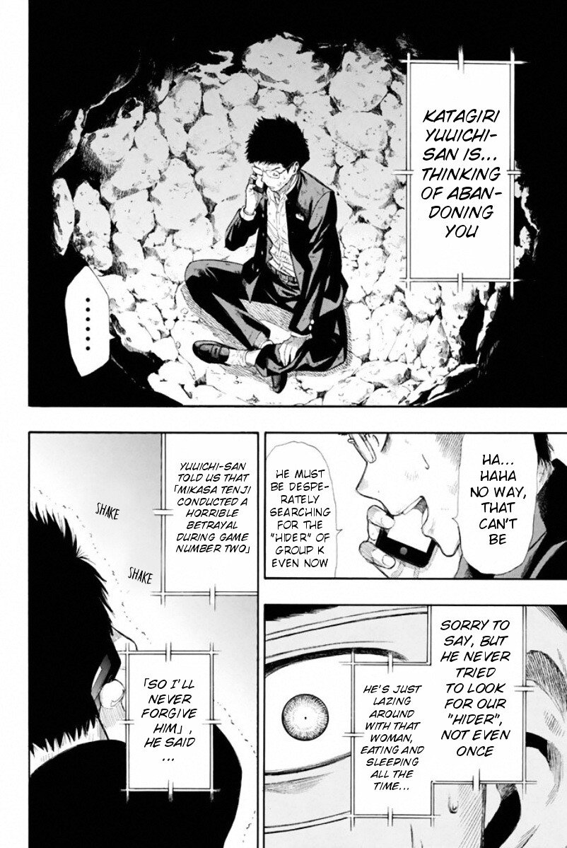 Tomodachi Game chapter 15 page 10