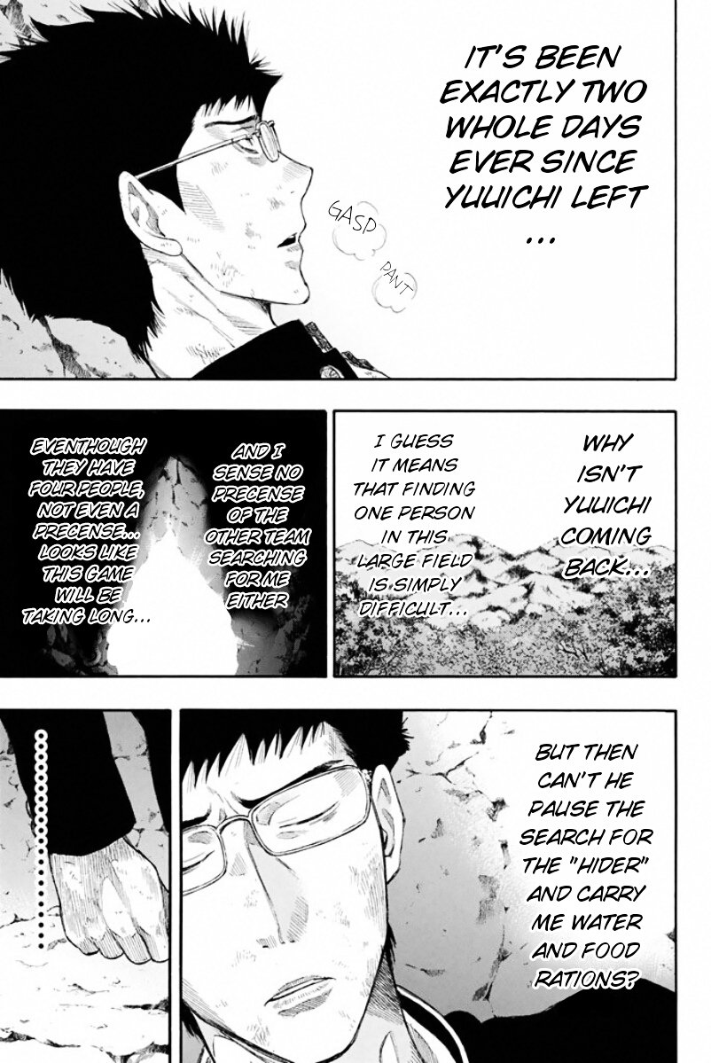 Tomodachi Game chapter 15 page 3