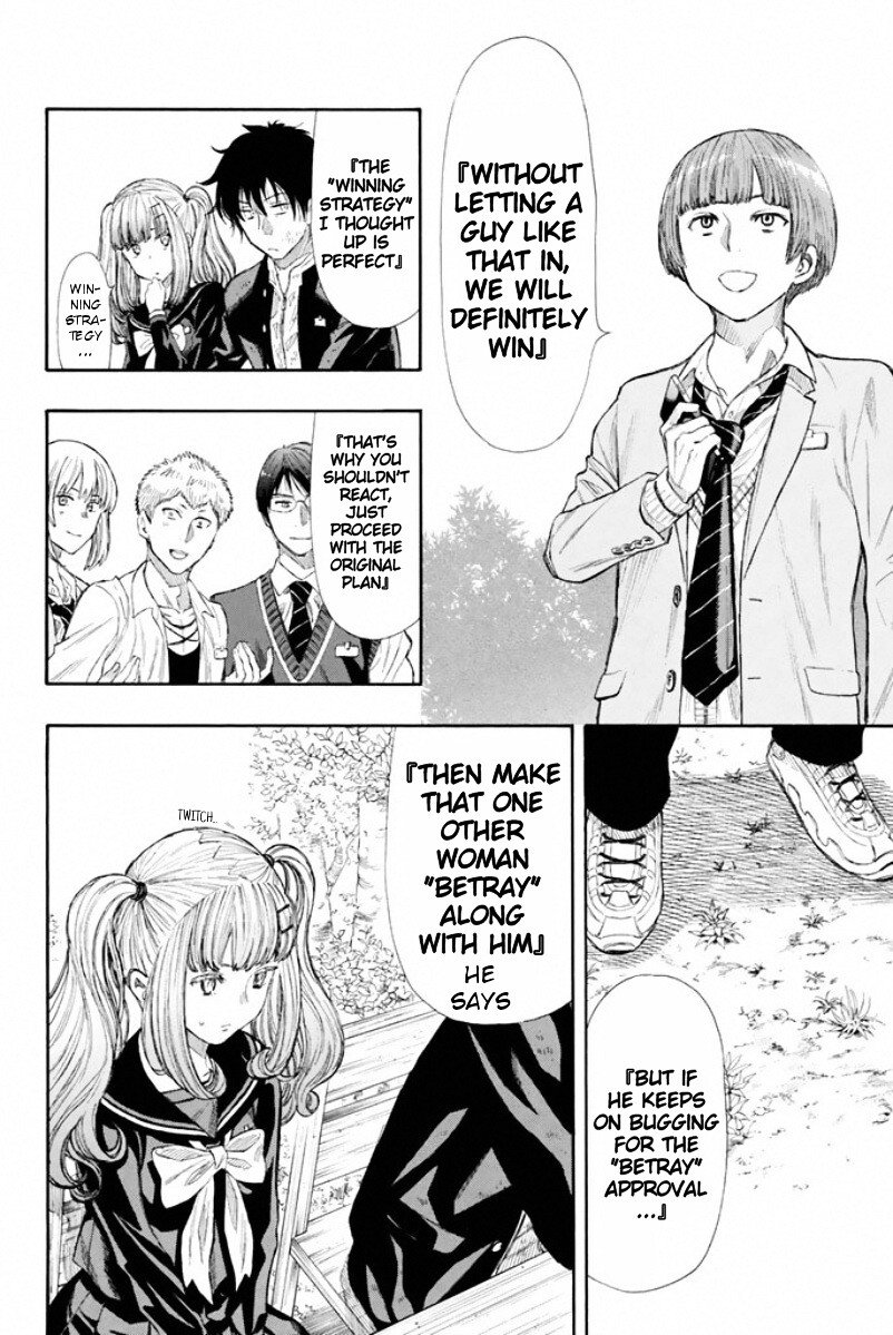 Tomodachi Game chapter 16 page 12