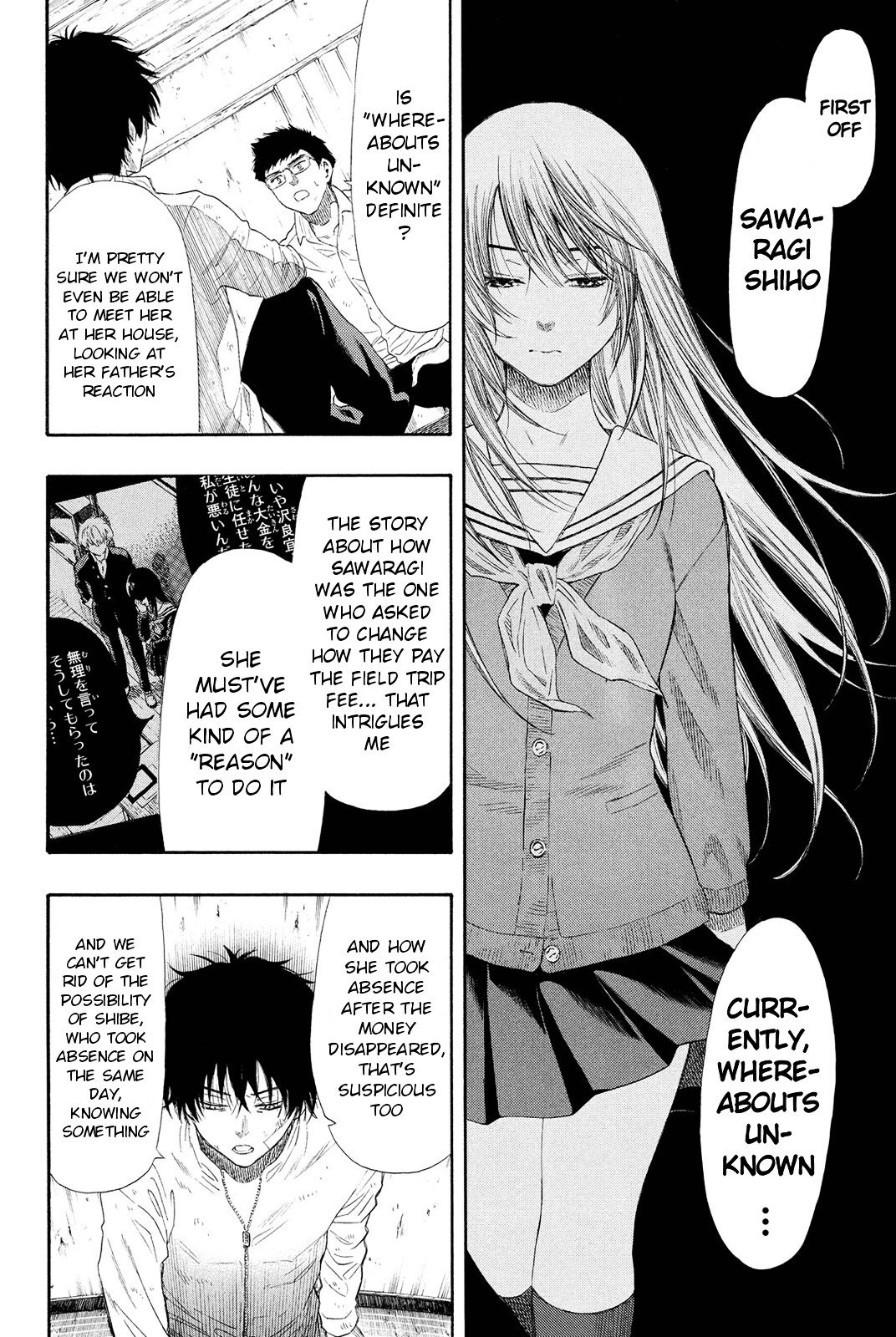 Tomodachi Game chapter 22 page 24