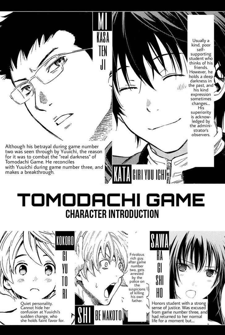 Tomodachi Game chapter 23 page 4