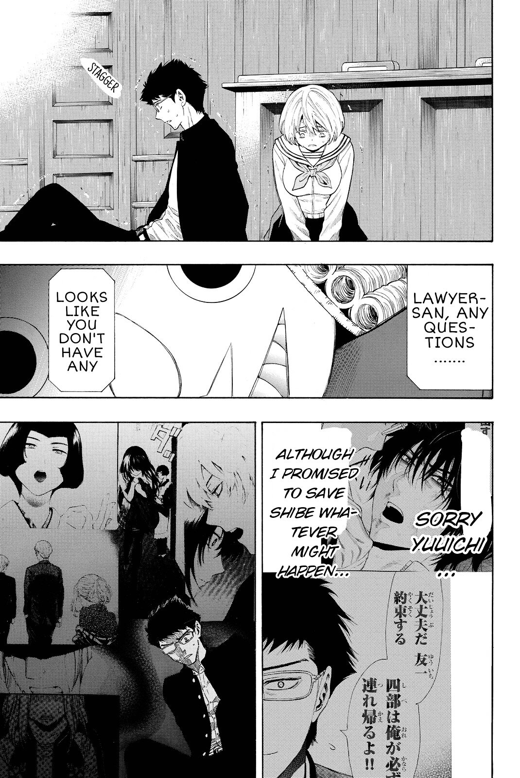 Tomodachi Game chapter 28 page 41