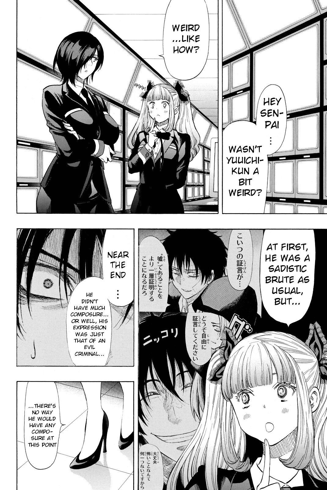 Tomodachi Game chapter 30 page 27