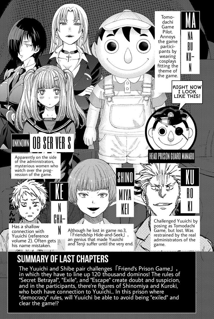 Tomodachi Game chapter 38 page 5