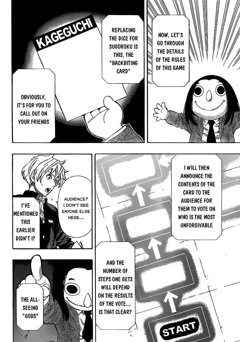 Tomodachi Game chapter 4 page 15