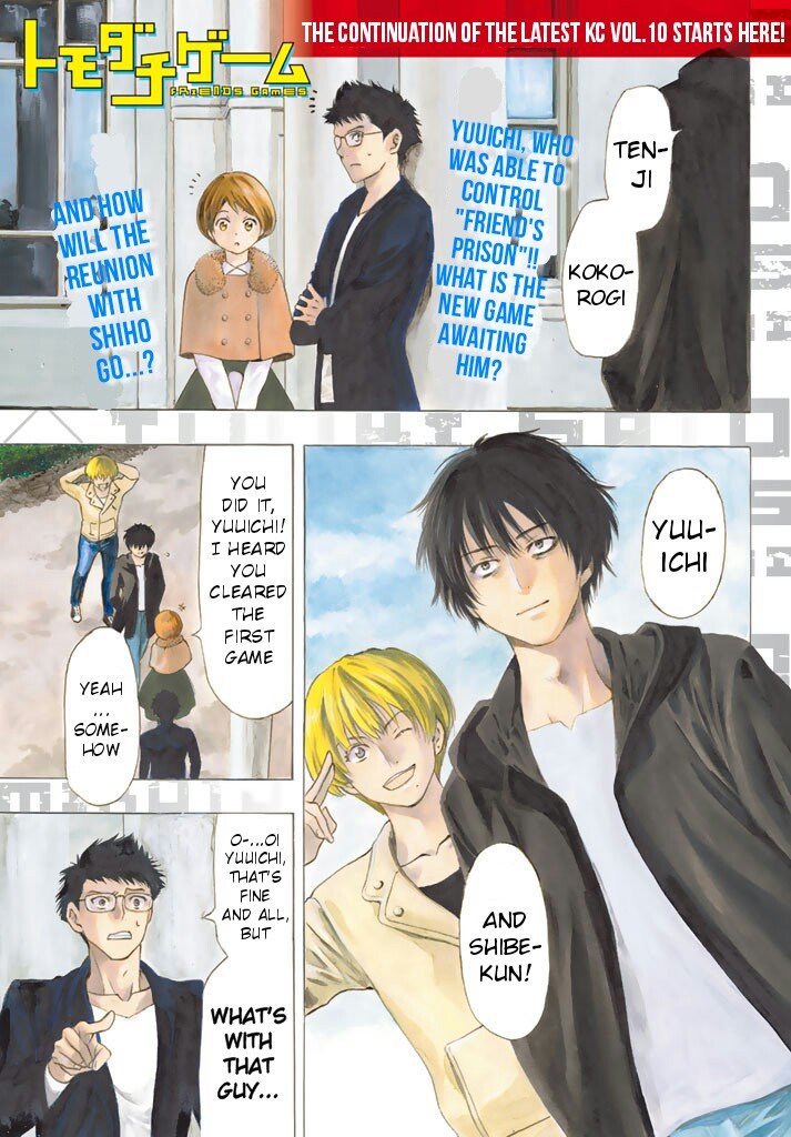 Tomodachi Game chapter 48 page 1
