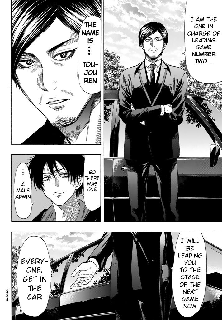 Tomodachi Game chapter 48 page 12