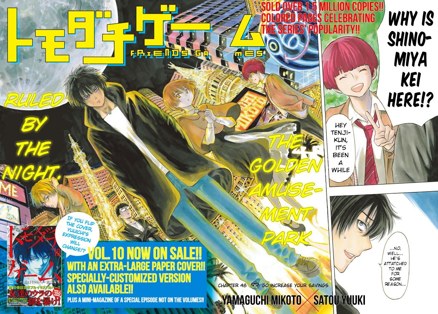 Tomodachi Game chapter 48 page 2