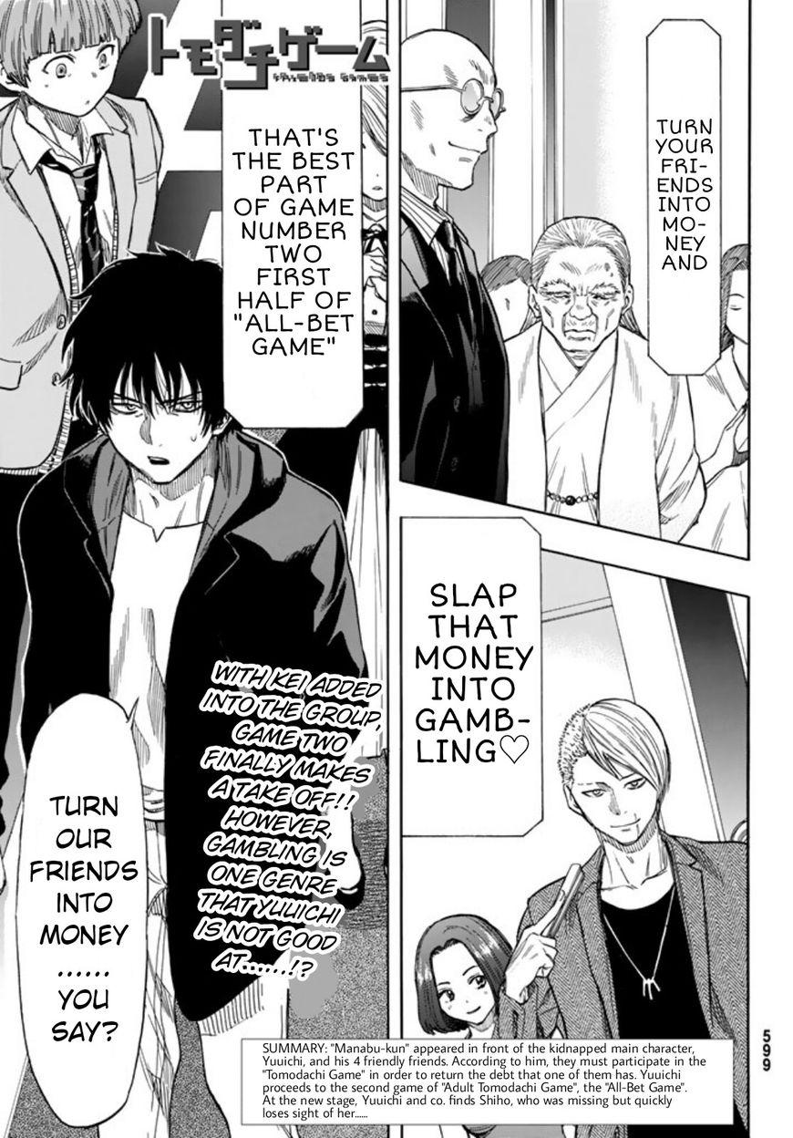 Tomodachi Game chapter 49 page 1