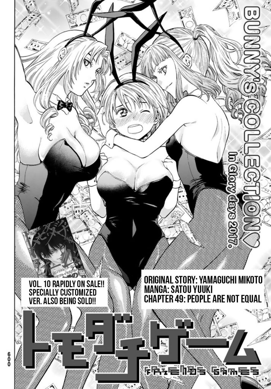 Tomodachi Game chapter 49 page 2