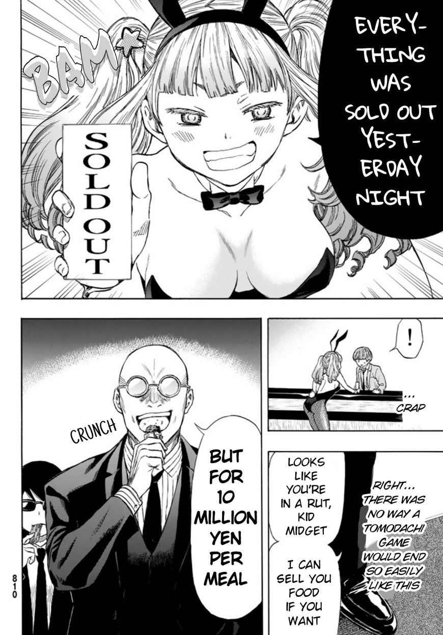 Tomodachi Game chapter 51 page 32