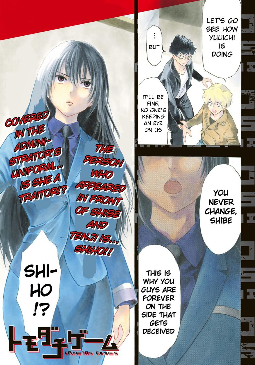 Tomodachi Game chapter 53 page 1