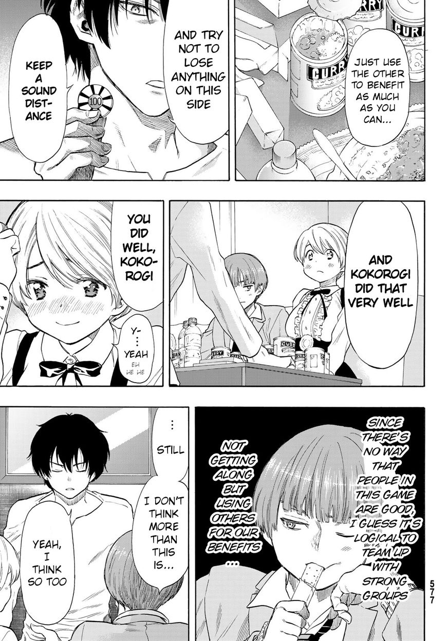 Tomodachi Game chapter 53 page 15