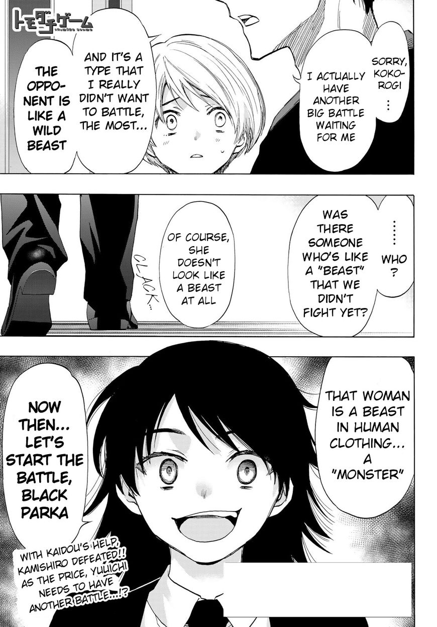 Tomodachi Game chapter 61 page 1