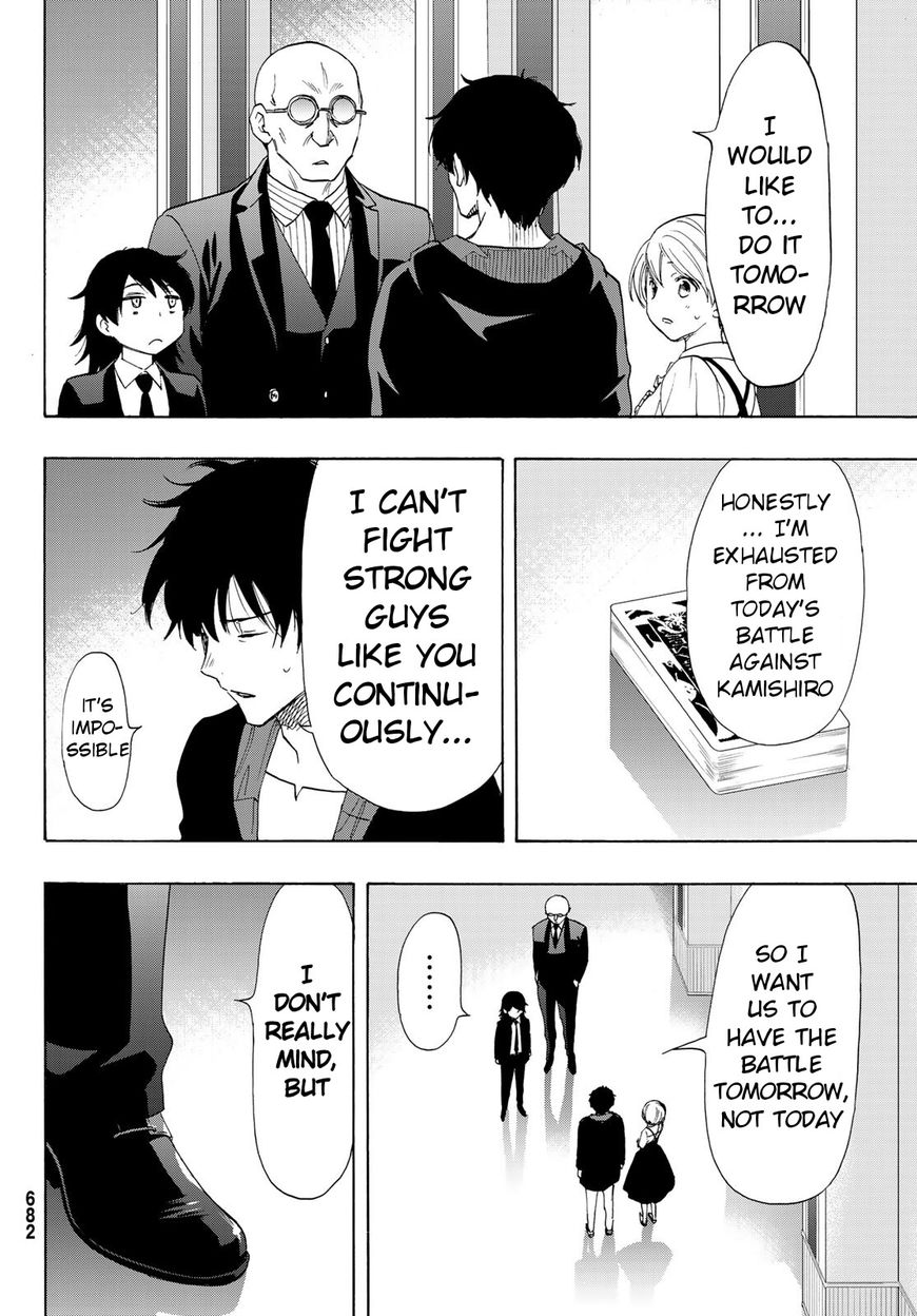 Tomodachi Game chapter 61 page 12