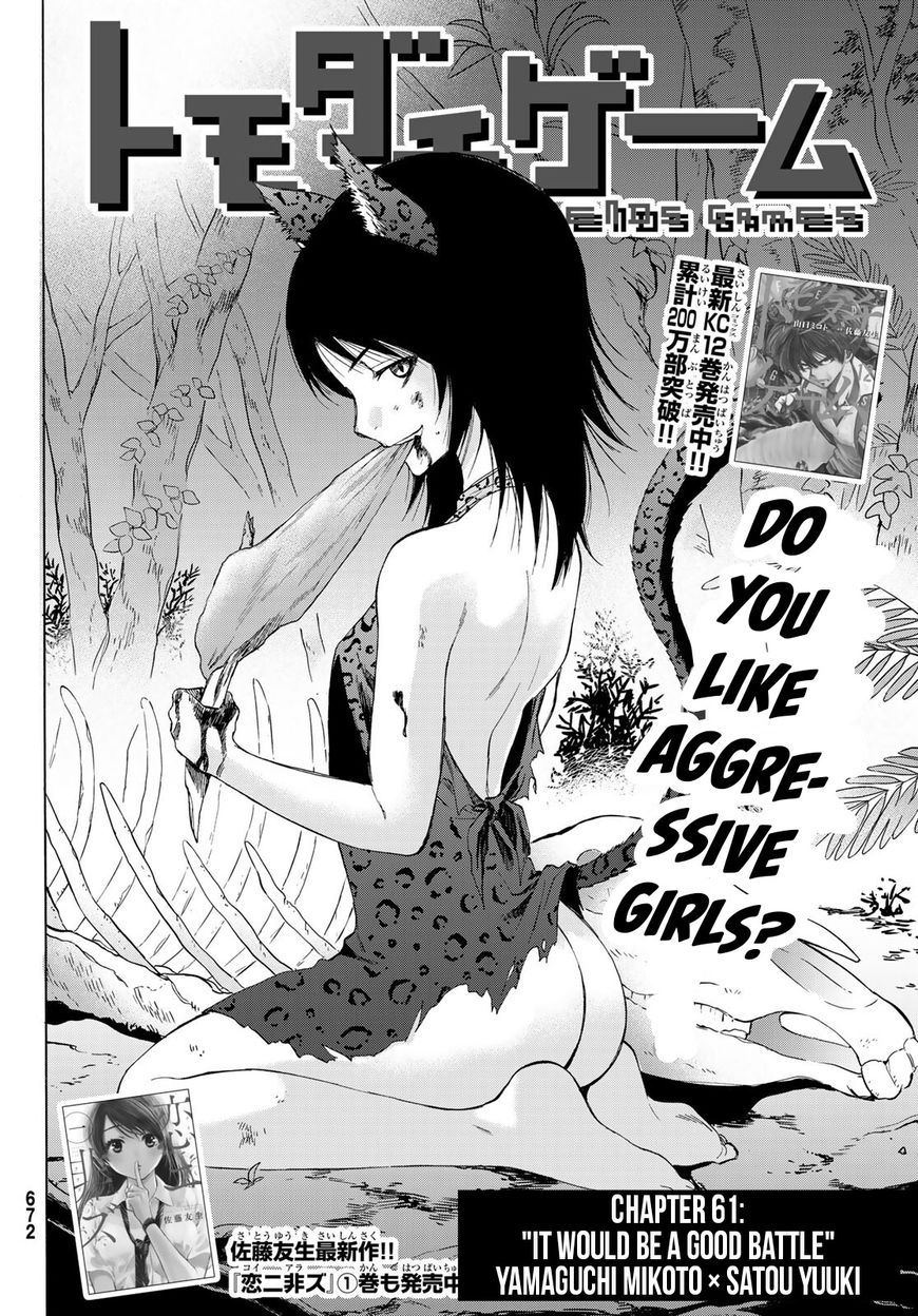 Tomodachi Game chapter 61 page 2