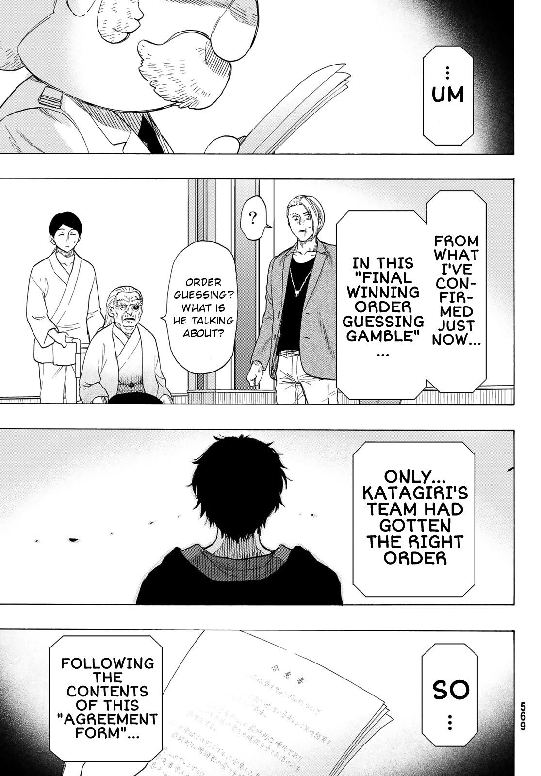 Tomodachi Game chapter 64 page 15