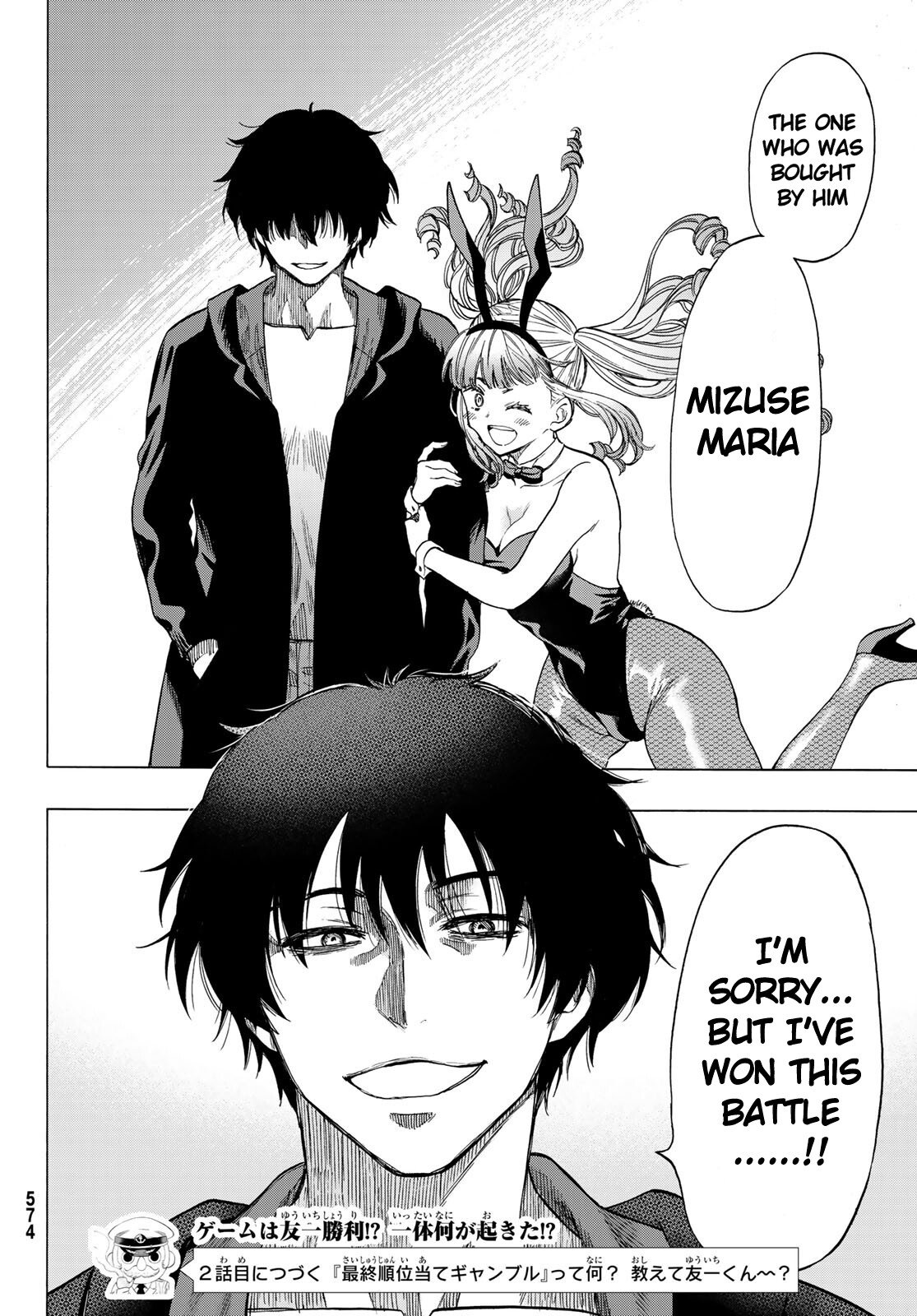 Tomodachi Game chapter 64 page 19