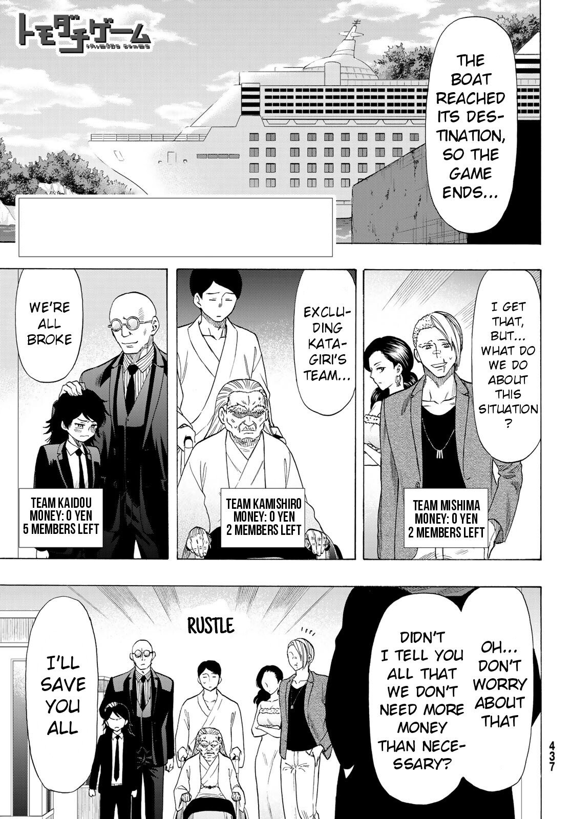 Tomodachi Game chapter 66 page 1