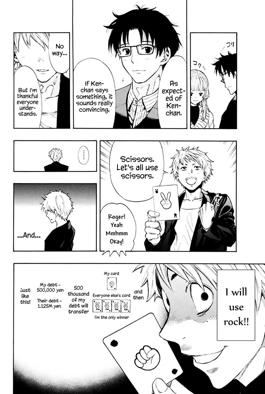 Tomodachi Game chapter 7.1 page 22