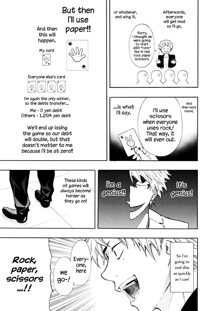 Tomodachi Game chapter 7.1 page 23
