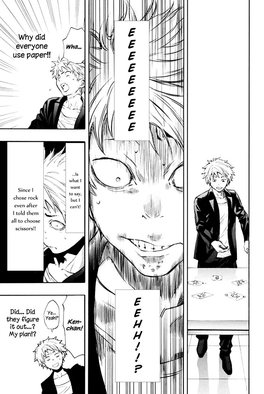 Tomodachi Game chapter 7.1 page 25