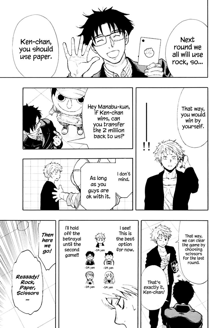 Tomodachi Game chapter 7.1 page 29
