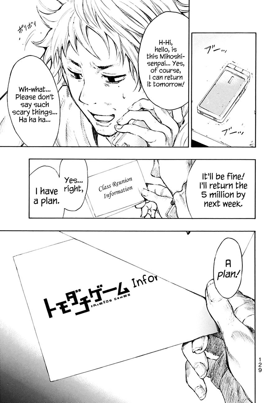 Tomodachi Game chapter 7.1 page 3