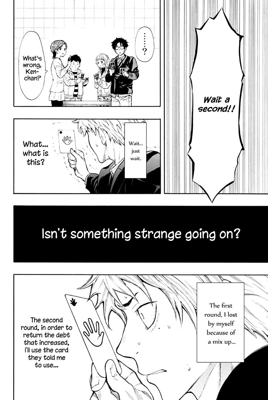 Tomodachi Game chapter 7.1 page 30