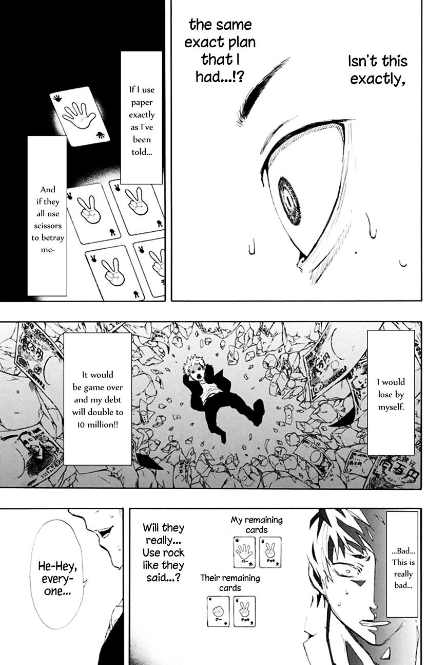 Tomodachi Game chapter 7.1 page 31