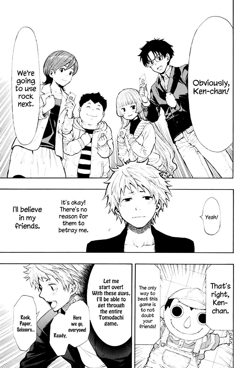 Tomodachi Game chapter 7.1 page 37