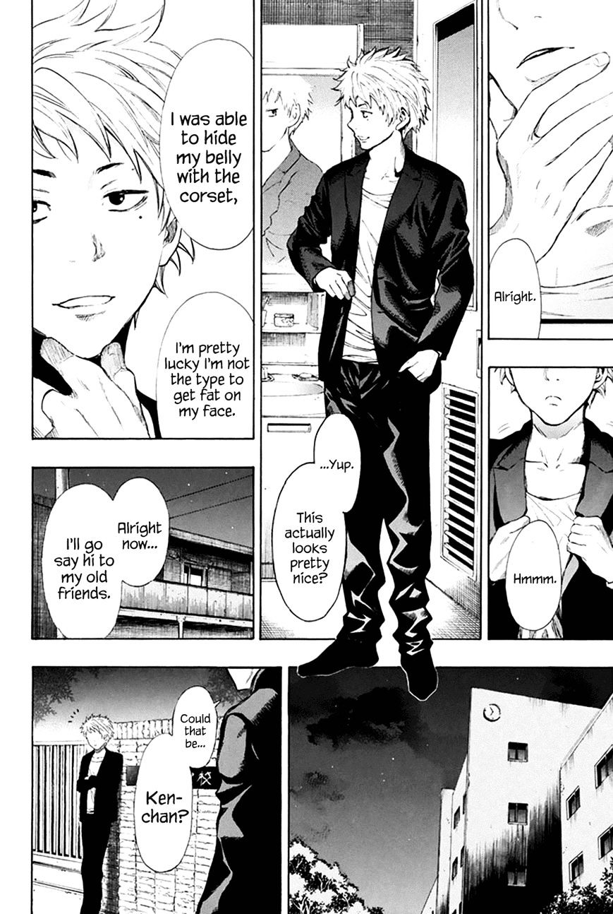 Tomodachi Game chapter 7.1 page 4