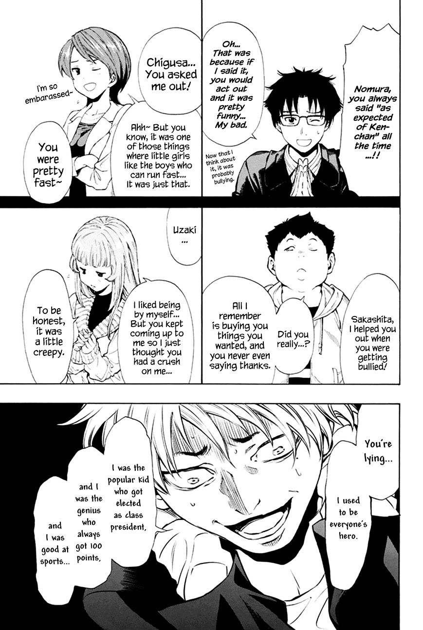 Tomodachi Game chapter 7.1 page 41