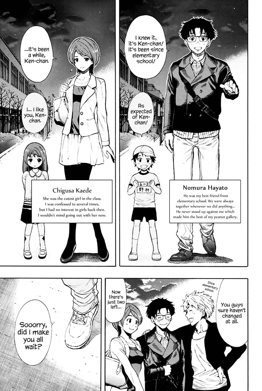 Tomodachi Game chapter 7.1 page 5