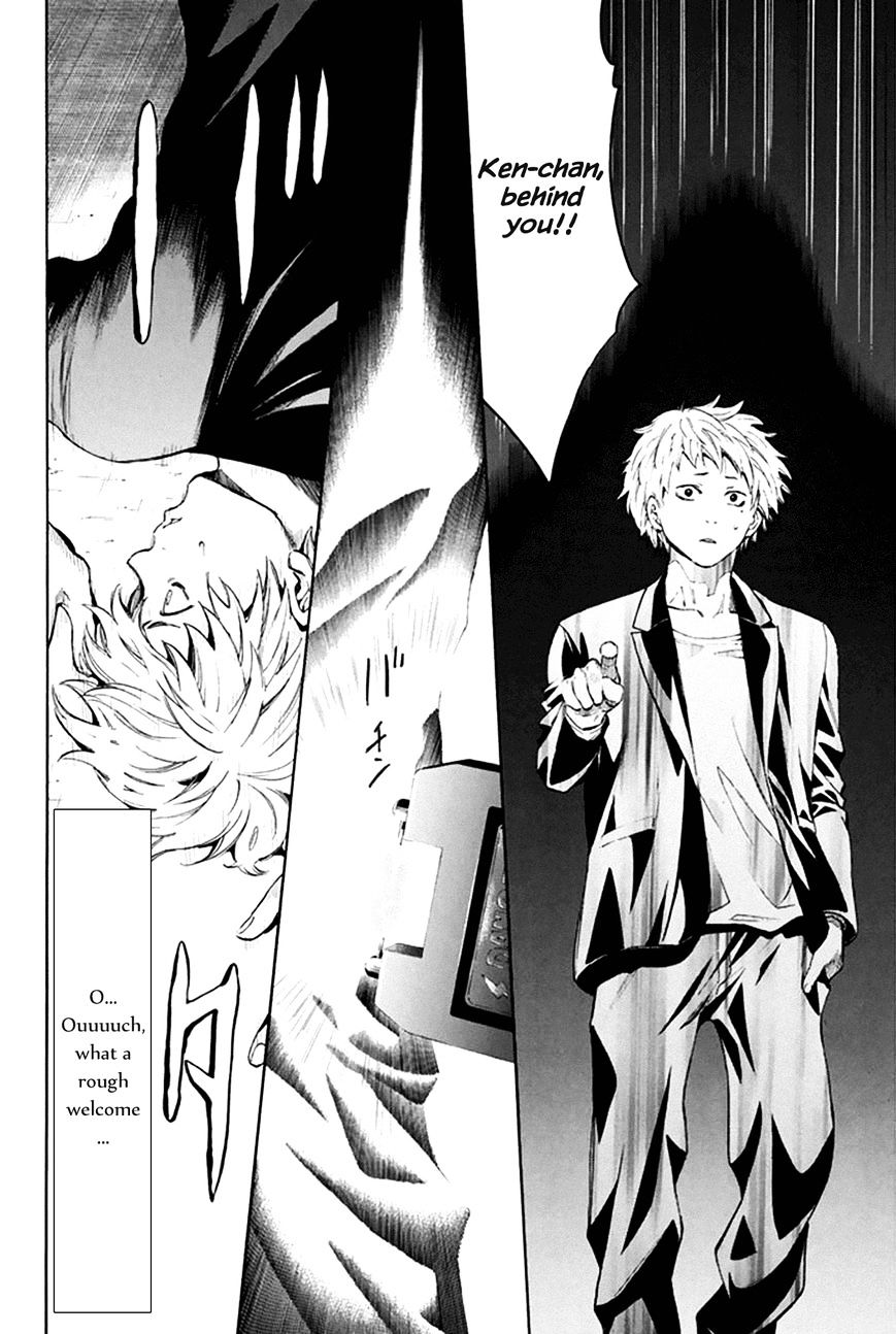 Tomodachi Game chapter 7.1 page 8